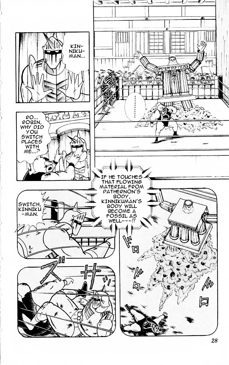 Kinnikuman Chapter 319.2 page 2 - Chapter 319 v2 : Scramble for the Kinniku Throne 46: Escape! Friendship Power