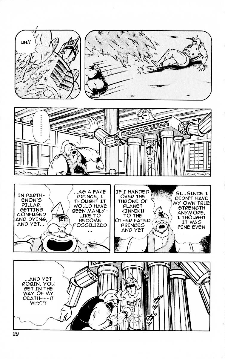 Kinnikuman Chapter 319.2 page 3 - Chapter 319 v2 : Scramble for the Kinniku Throne 46: Escape! Friendship Power