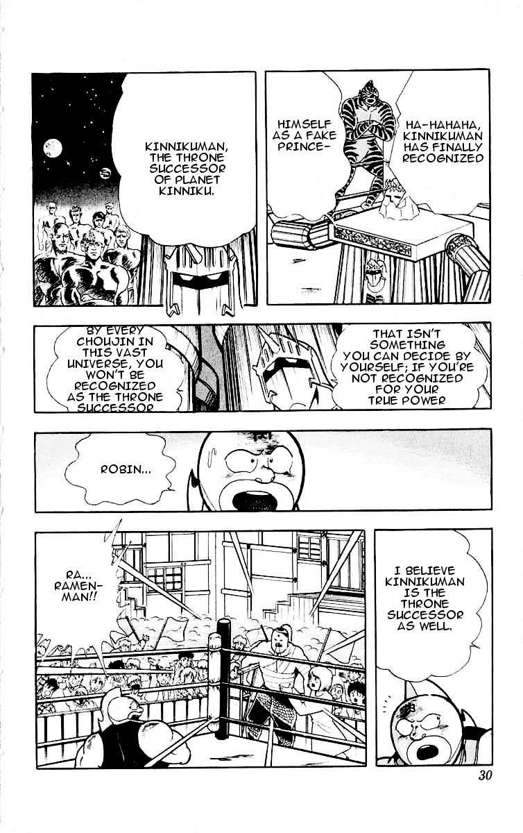 Kinnikuman Chapter 319.2 page 4 - Chapter 319 v2 : Scramble for the Kinniku Throne 46: Escape! Friendship Power