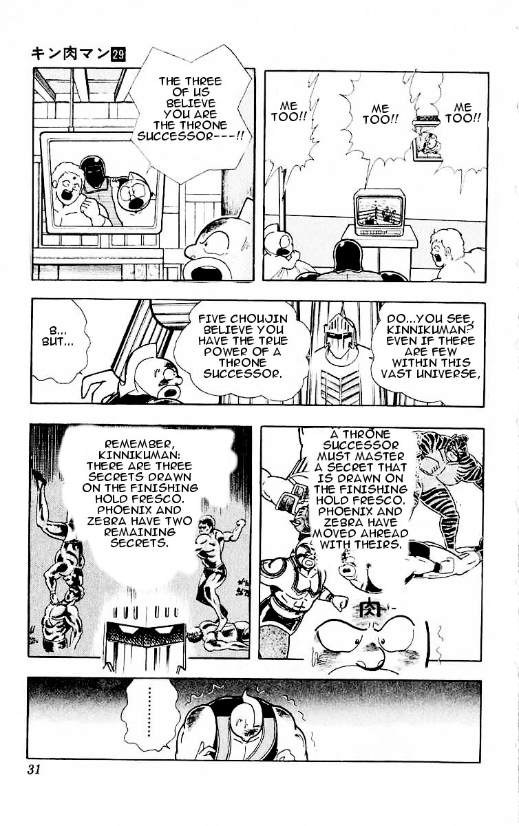 Kinnikuman Chapter 319.2 page 5 - Chapter 319 v2 : Scramble for the Kinniku Throne 46: Escape! Friendship Power