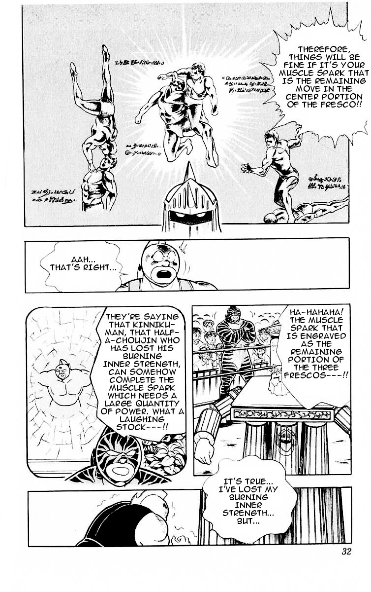 Kinnikuman Chapter 319.2 page 6 - Chapter 319 v2 : Scramble for the Kinniku Throne 46: Escape! Friendship Power