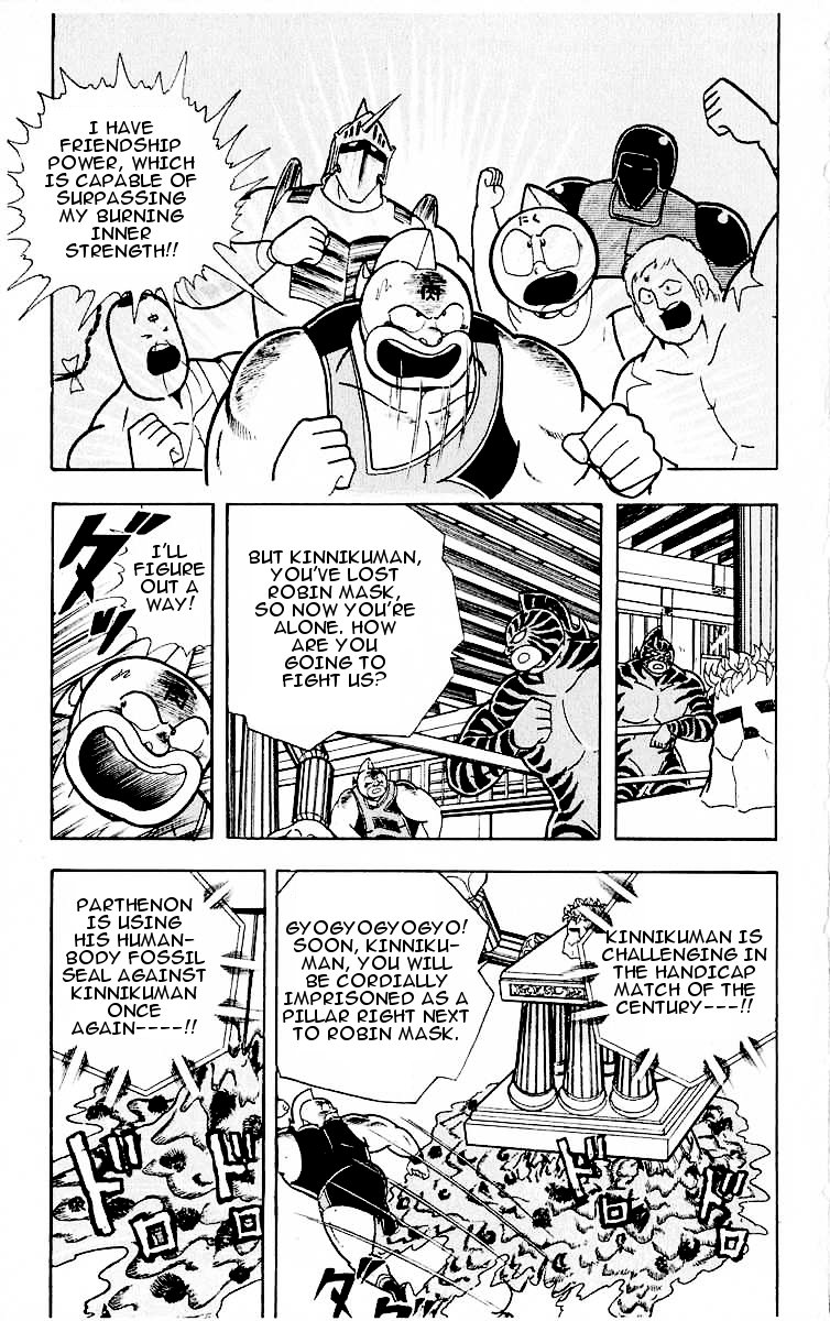 Kinnikuman Chapter 319.2 page 7 - Chapter 319 v2 : Scramble for the Kinniku Throne 46: Escape! Friendship Power