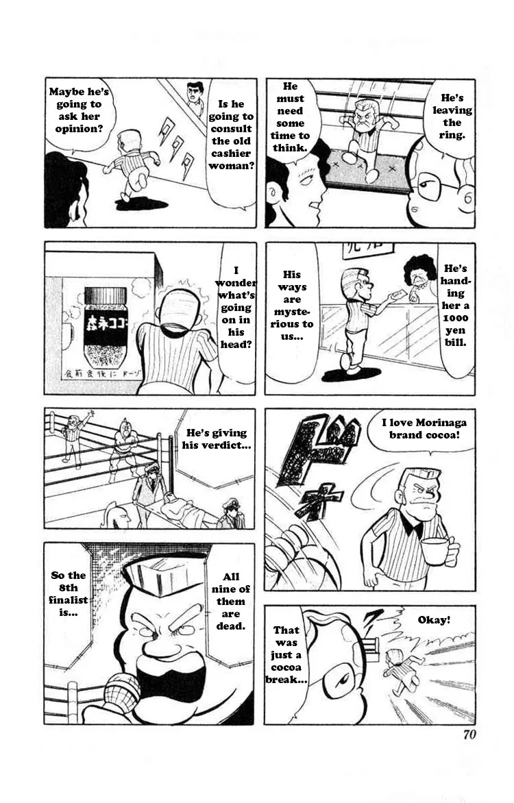 Kinnikuman Chapter 32 page 13 - Chapter 32 : The Eight Finalist