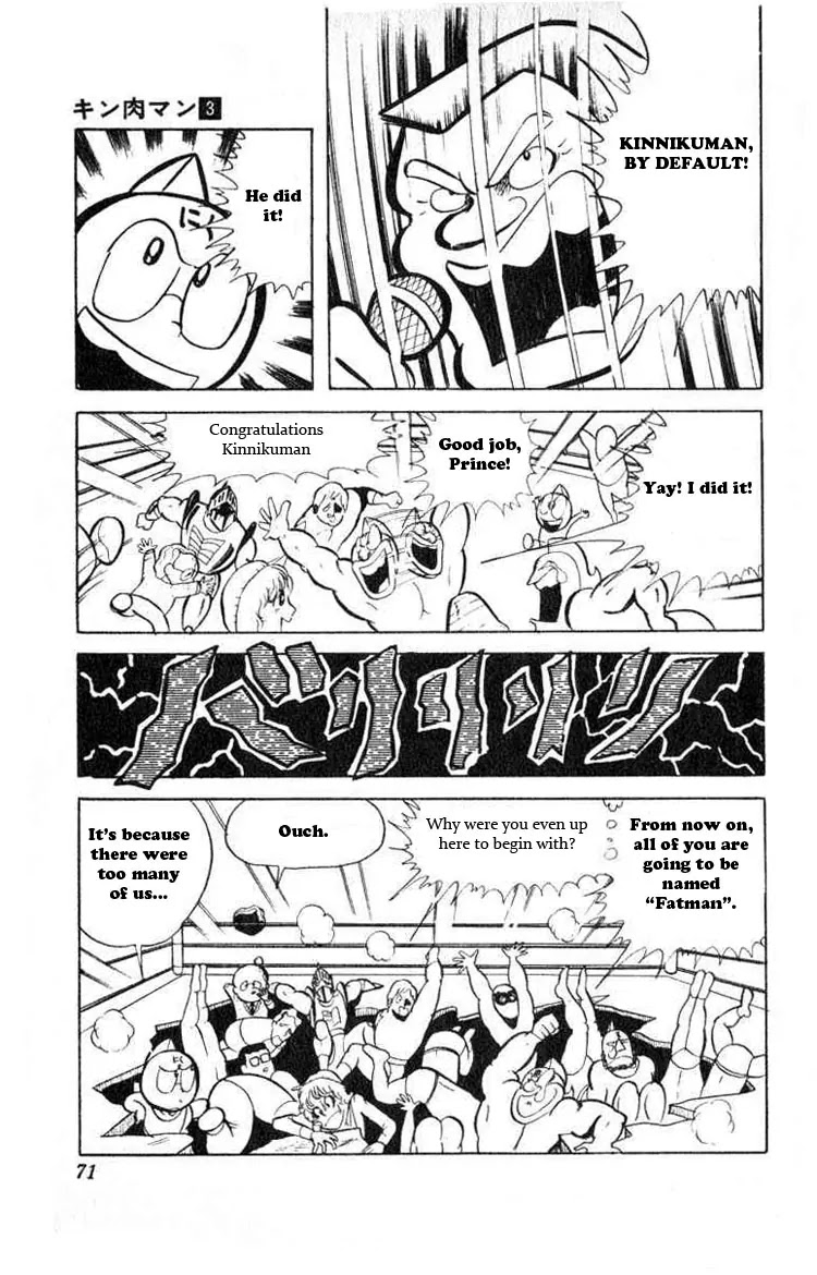 Kinnikuman Chapter 32 page 14 - Chapter 32 : The Eight Finalist