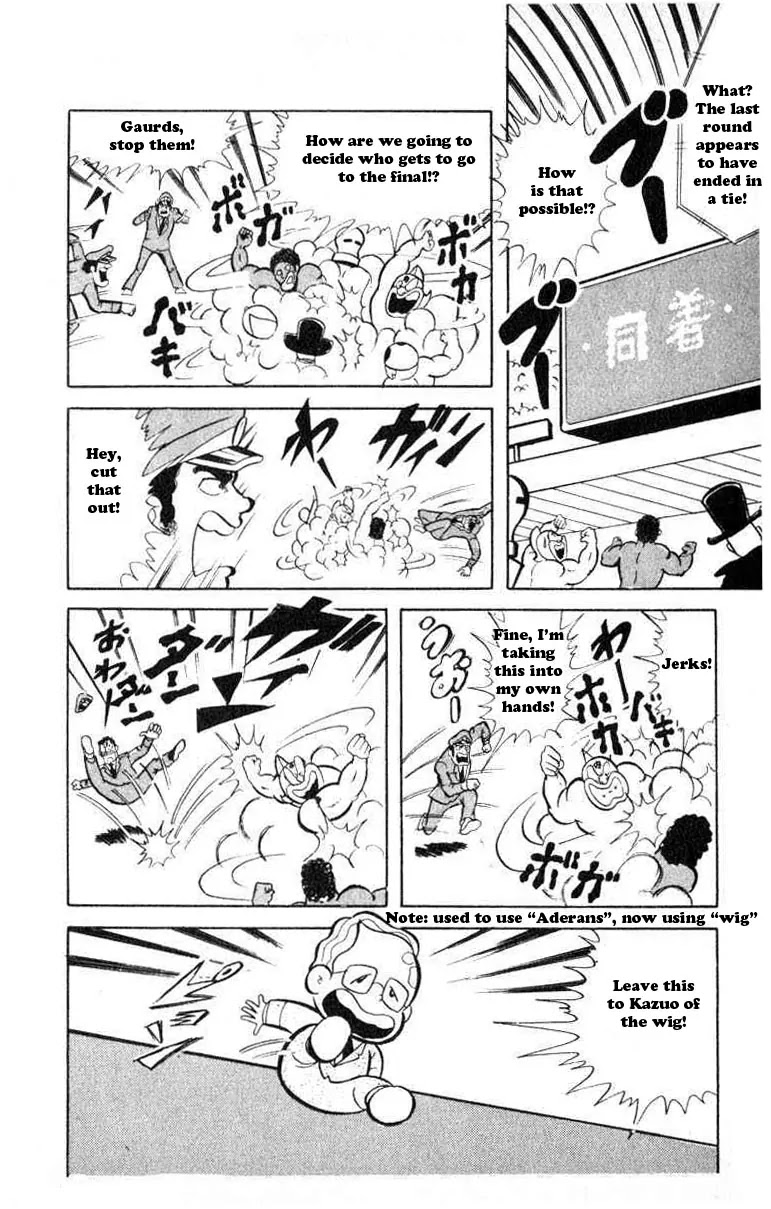 Kinnikuman Chapter 32 page 2 - Chapter 32 : The Eight Finalist