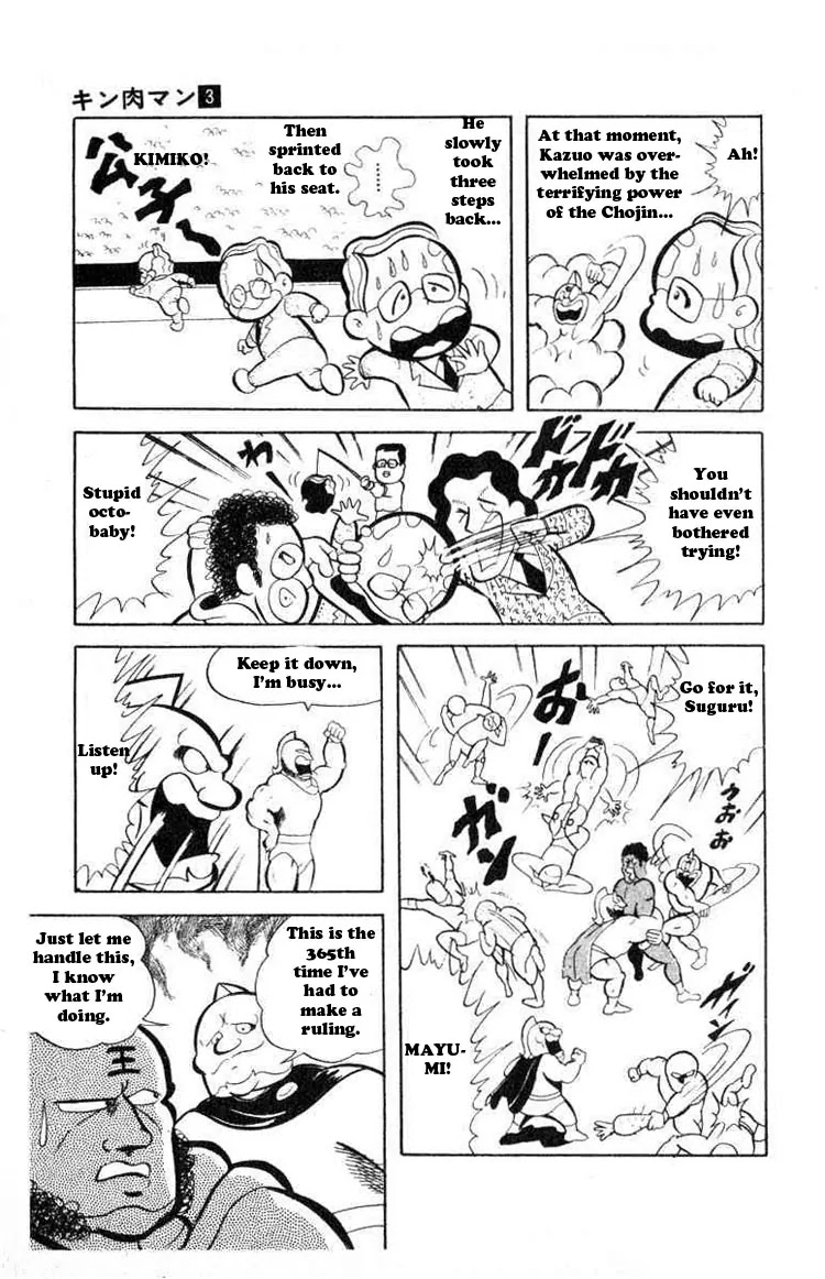Kinnikuman Chapter 32 page 3 - Chapter 32 : The Eight Finalist