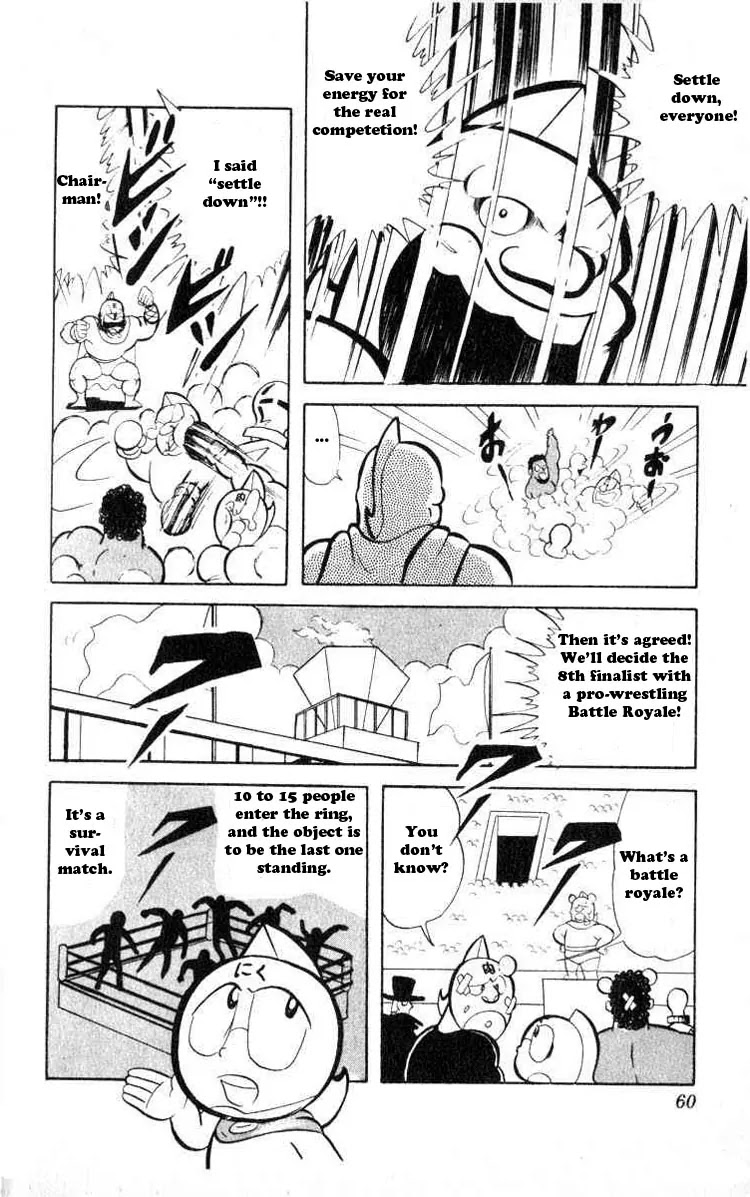 Kinnikuman Chapter 32 page 4 - Chapter 32 : The Eight Finalist