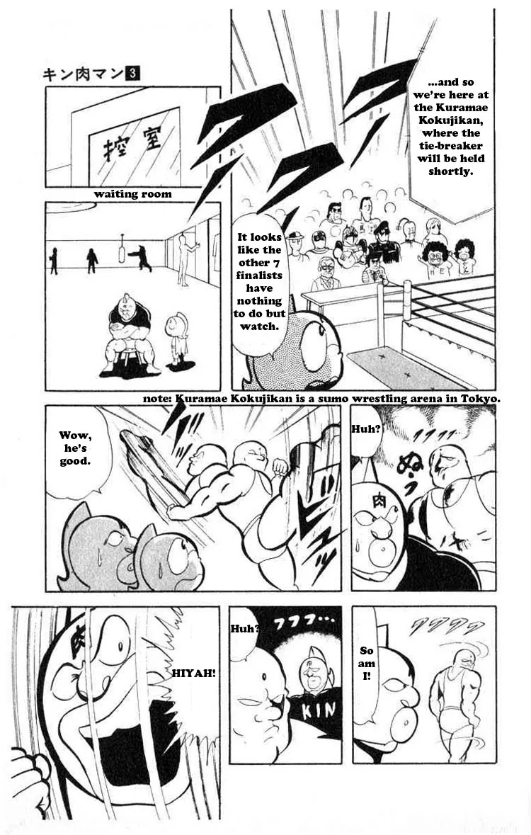 Kinnikuman Chapter 32 page 5 - Chapter 32 : The Eight Finalist