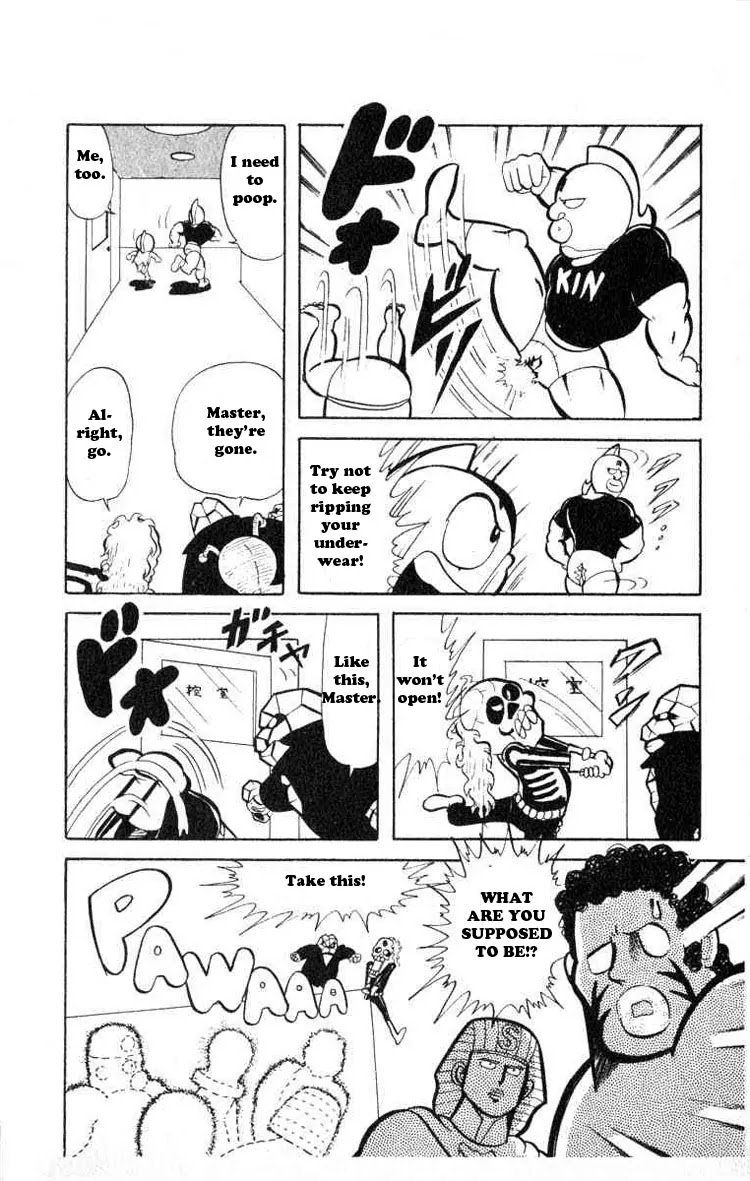 Kinnikuman Chapter 32 page 6 - Chapter 32 : The Eight Finalist