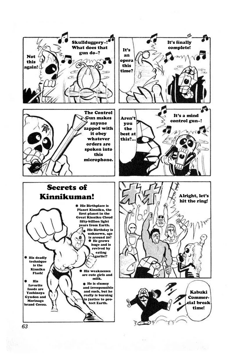 Kinnikuman Chapter 32 page 7 - Chapter 32 : The Eight Finalist