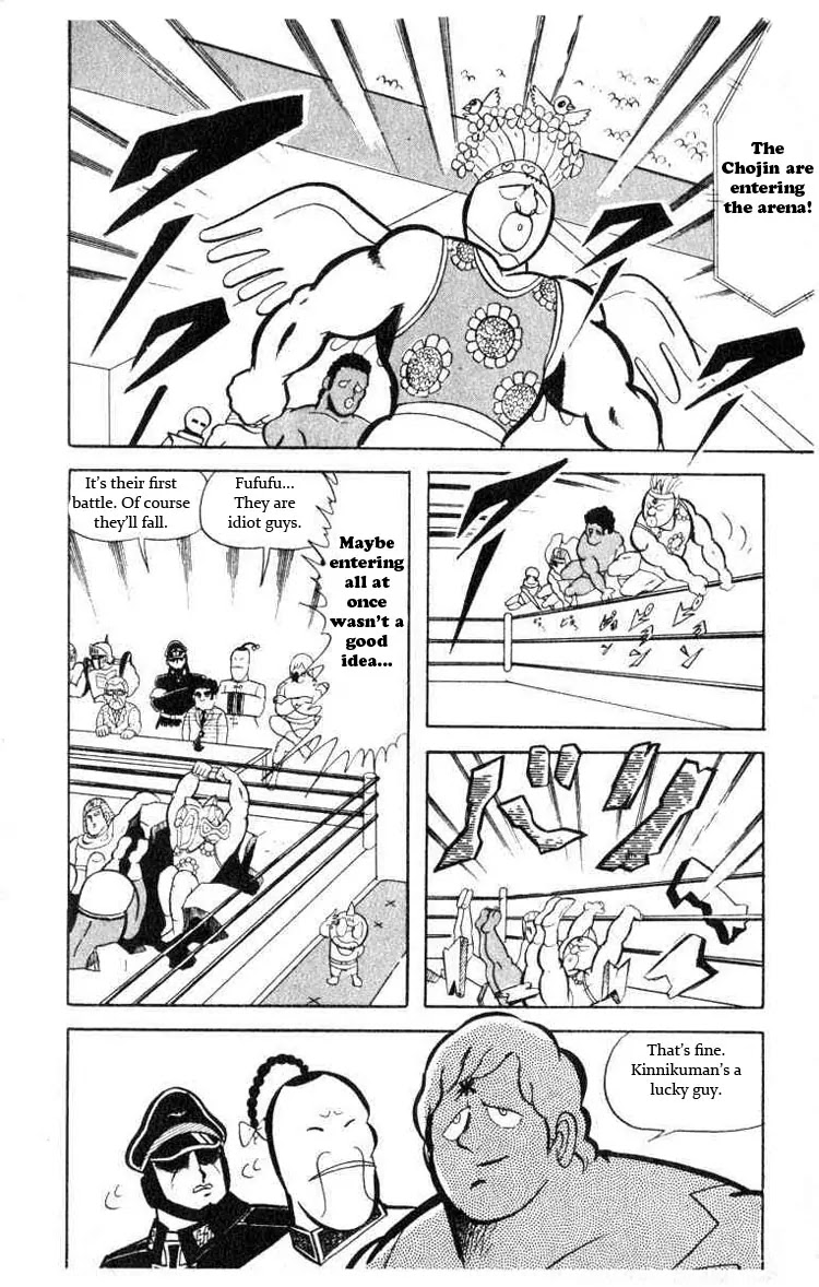 Kinnikuman Chapter 32 page 8 - Chapter 32 : The Eight Finalist