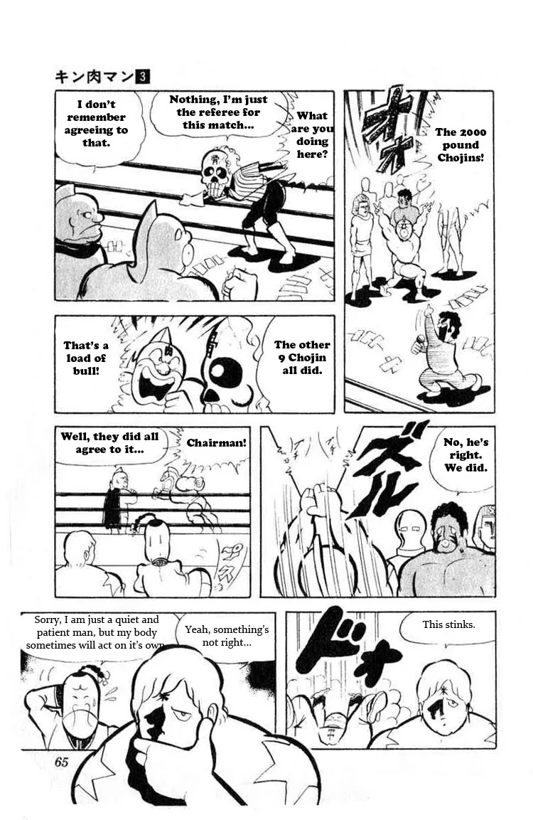 Kinnikuman Chapter 32 page 9 - Chapter 32 : The Eight Finalist