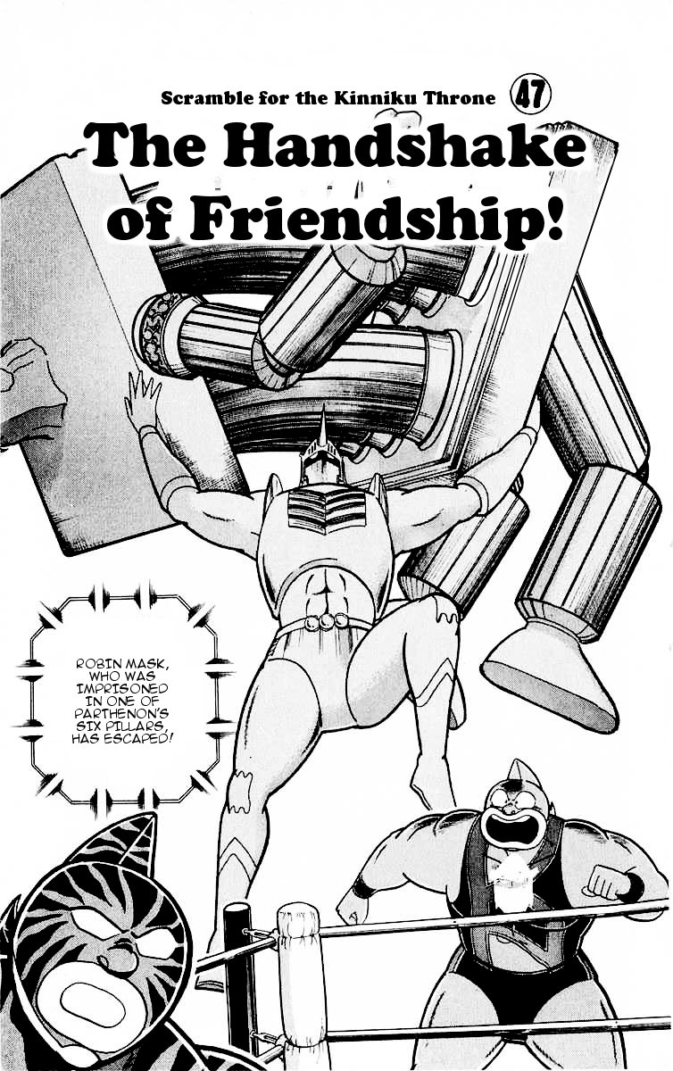 Kinnikuman Chapter 320.2 page 1 - Chapter 320 v2 : Scramble for the Kinniku Throne 47: The Handshake of Friendship!