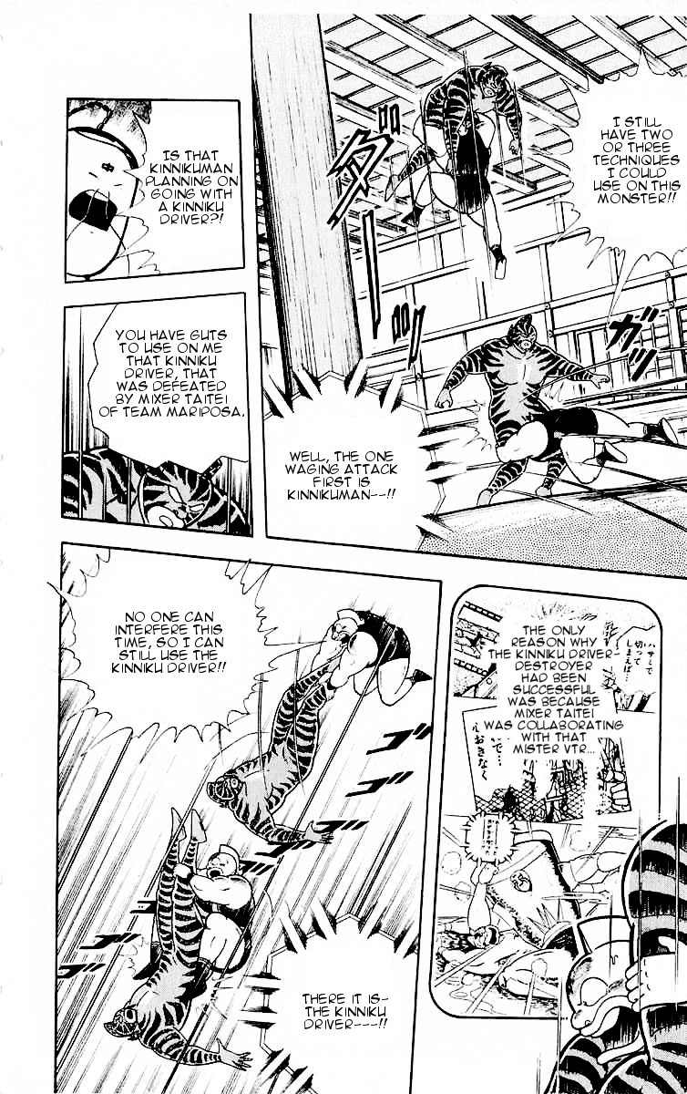 Kinnikuman Chapter 320.2 page 10 - Chapter 320 v2 : Scramble for the Kinniku Throne 47: The Handshake of Friendship!