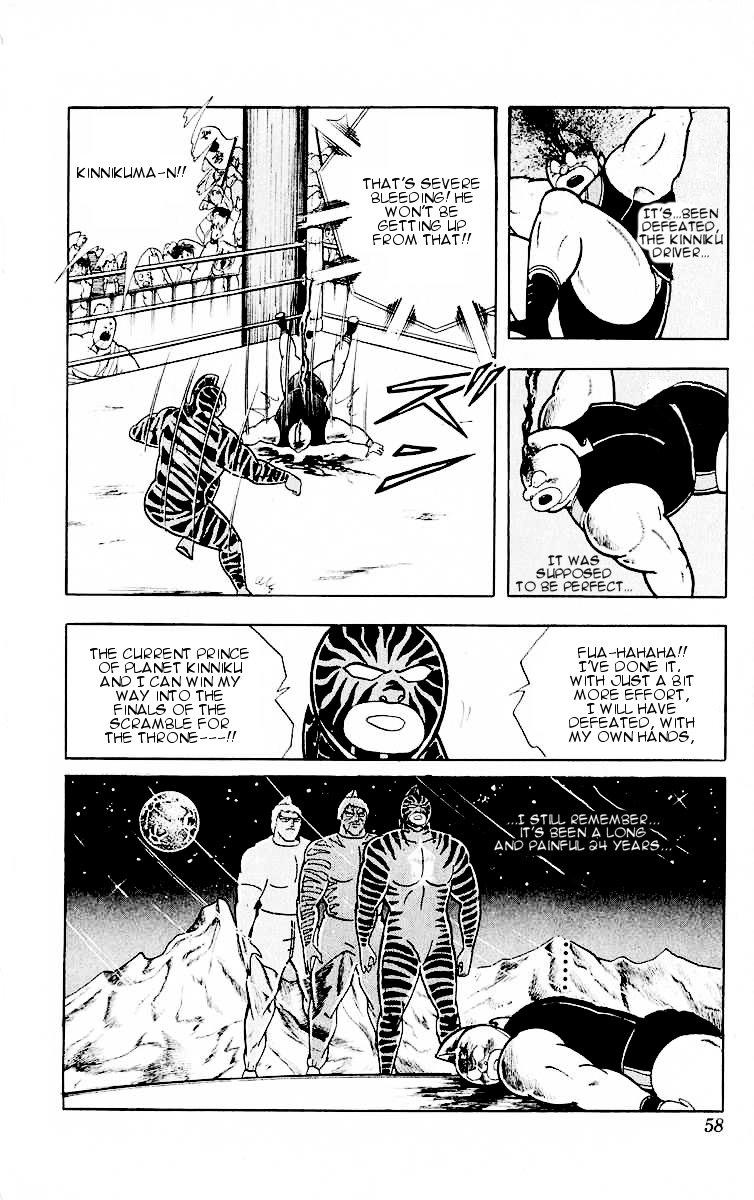 Kinnikuman Chapter 320.2 page 12 - Chapter 320 v2 : Scramble for the Kinniku Throne 47: The Handshake of Friendship!