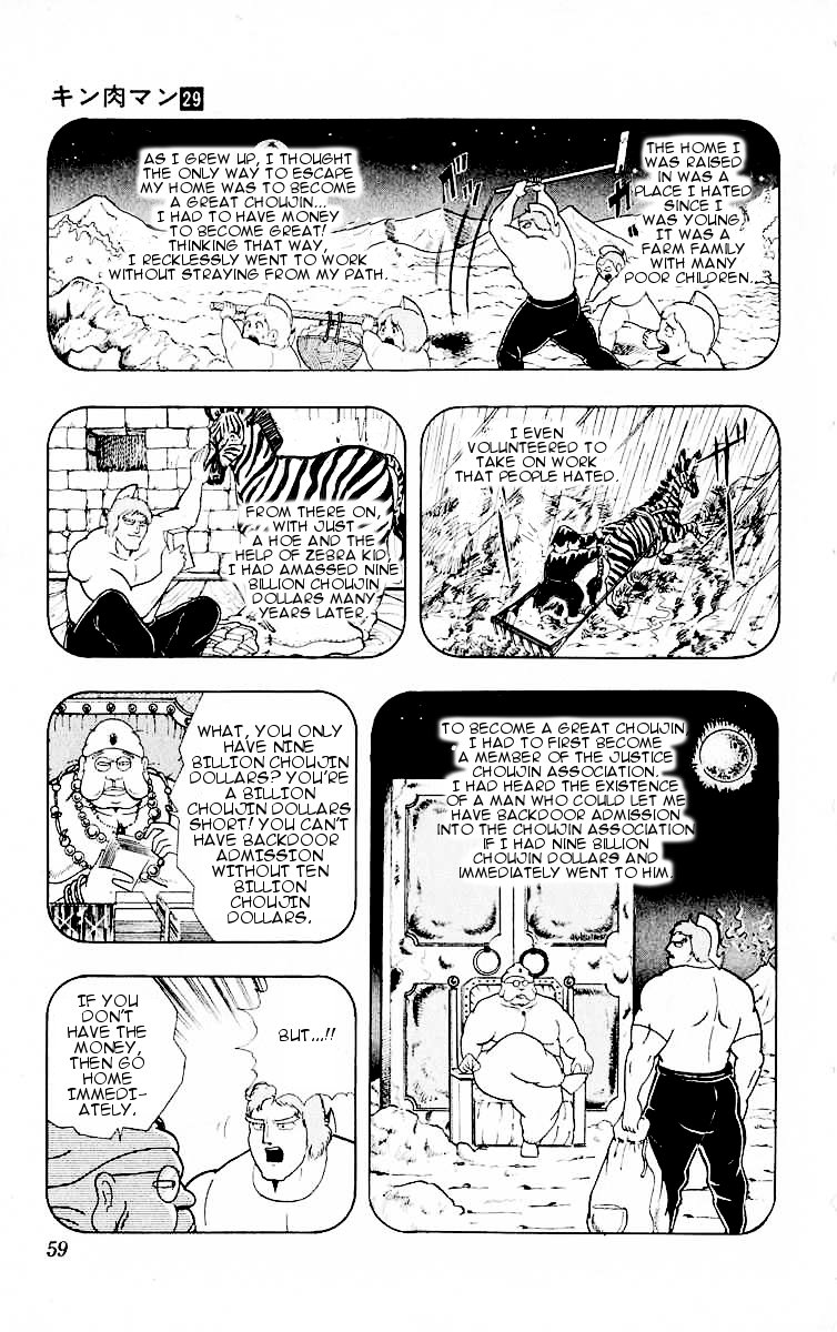 Kinnikuman Chapter 320.2 page 13 - Chapter 320 v2 : Scramble for the Kinniku Throne 47: The Handshake of Friendship!