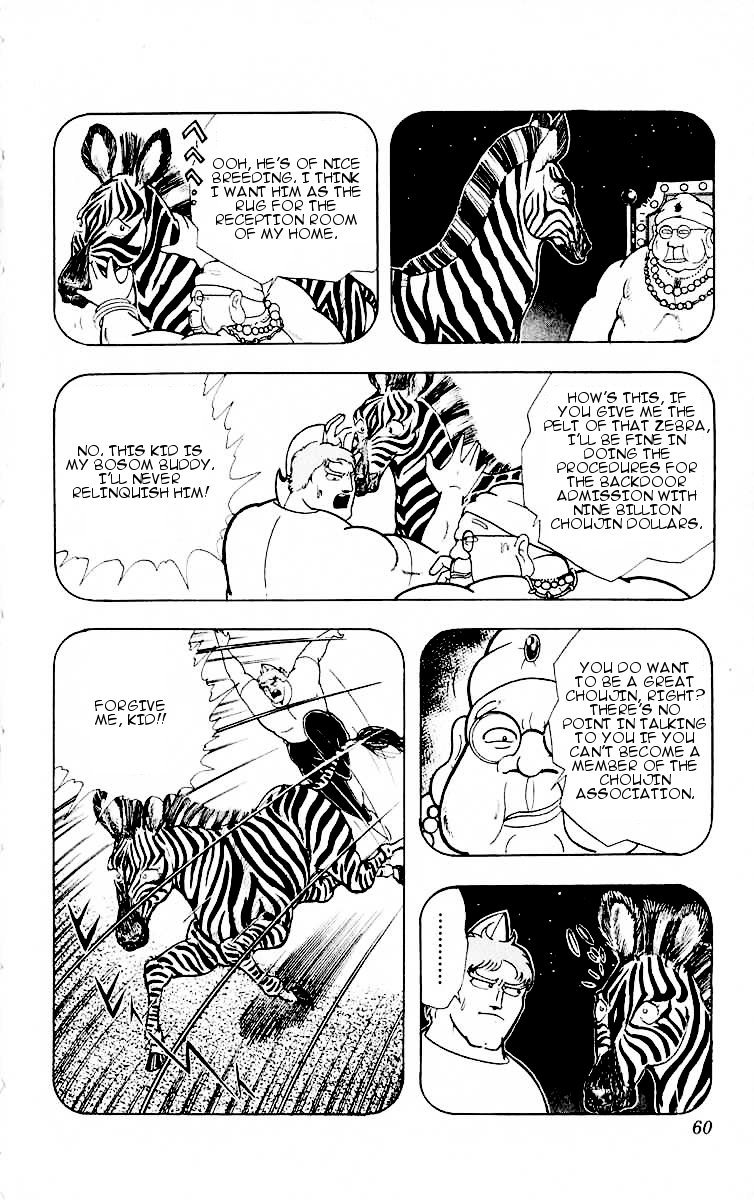 Kinnikuman Chapter 320.2 page 14 - Chapter 320 v2 : Scramble for the Kinniku Throne 47: The Handshake of Friendship!