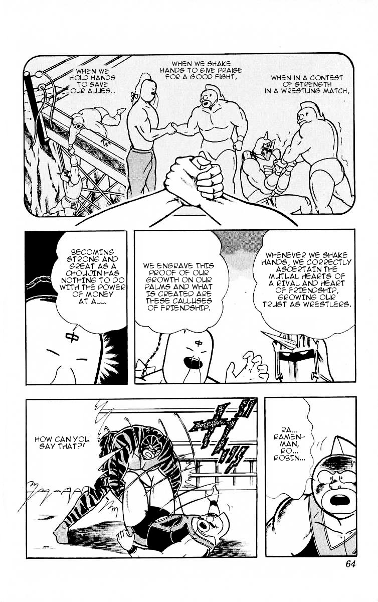 Kinnikuman Chapter 320.2 page 18 - Chapter 320 v2 : Scramble for the Kinniku Throne 47: The Handshake of Friendship!