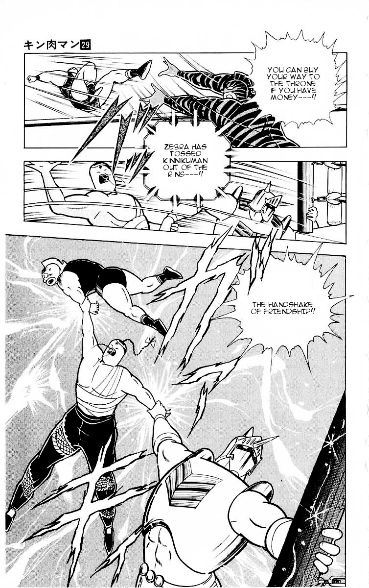 Kinnikuman Chapter 320.2 page 19 - Chapter 320 v2 : Scramble for the Kinniku Throne 47: The Handshake of Friendship!