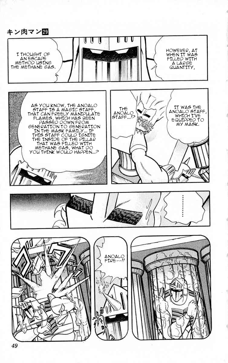 Kinnikuman Chapter 320.2 page 3 - Chapter 320 v2 : Scramble for the Kinniku Throne 47: The Handshake of Friendship!