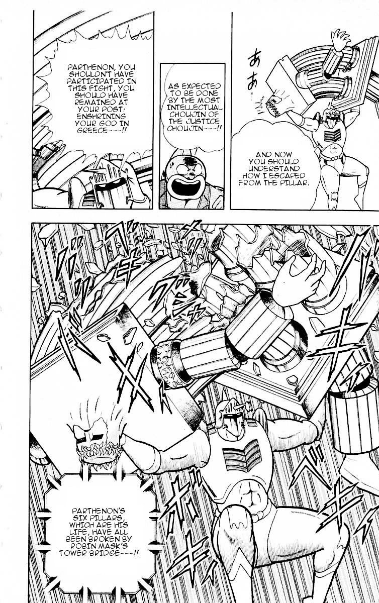 Kinnikuman Chapter 320.2 page 4 - Chapter 320 v2 : Scramble for the Kinniku Throne 47: The Handshake of Friendship!