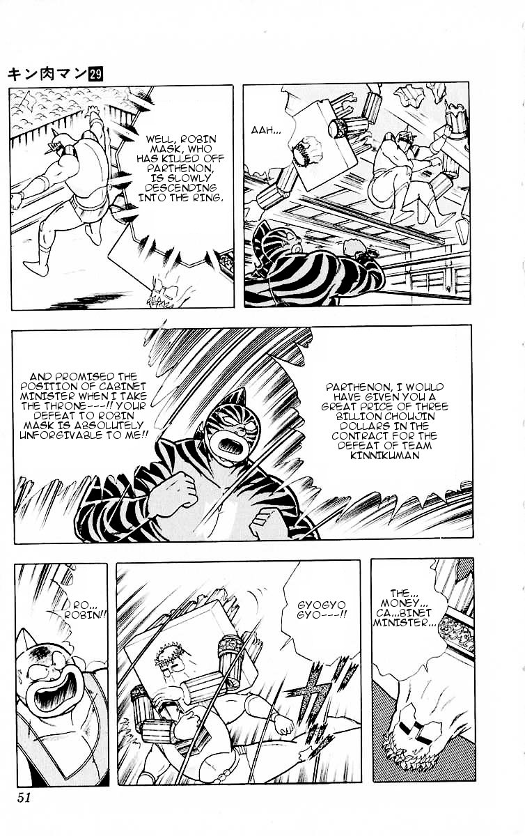 Kinnikuman Chapter 320.2 page 5 - Chapter 320 v2 : Scramble for the Kinniku Throne 47: The Handshake of Friendship!