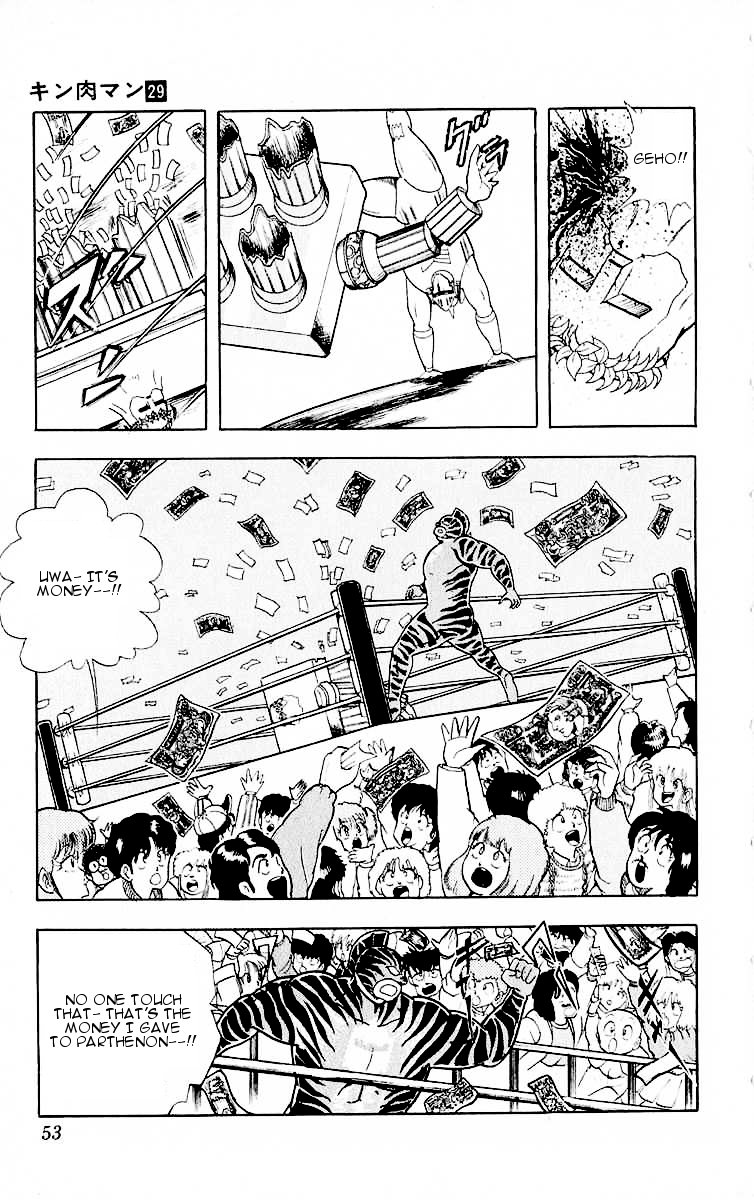 Kinnikuman Chapter 320.2 page 7 - Chapter 320 v2 : Scramble for the Kinniku Throne 47: The Handshake of Friendship!