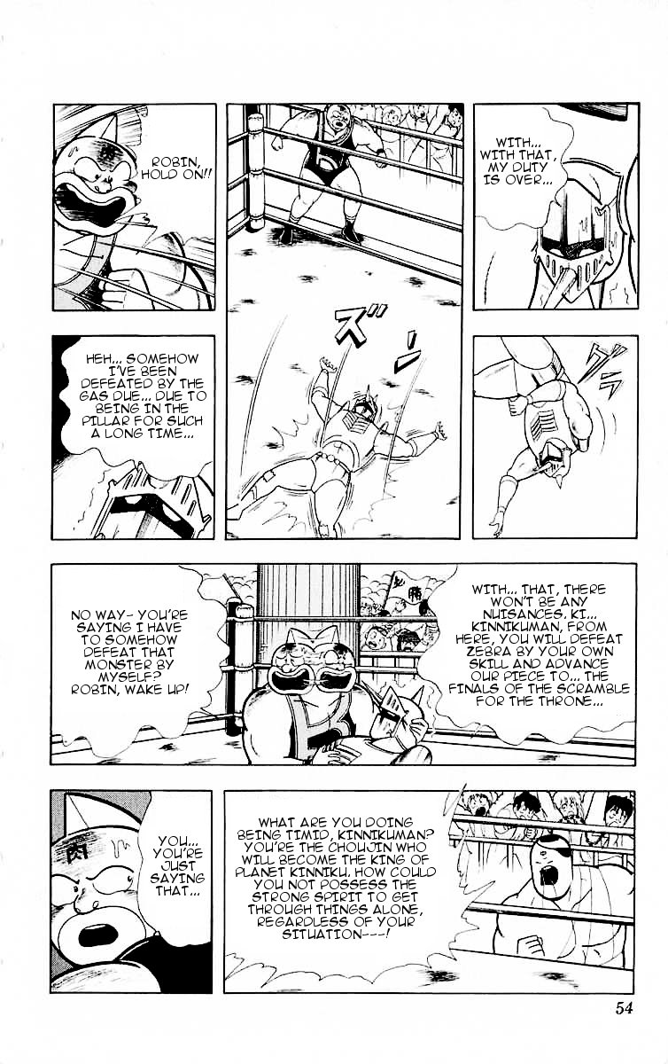 Kinnikuman Chapter 320.2 page 8 - Chapter 320 v2 : Scramble for the Kinniku Throne 47: The Handshake of Friendship!