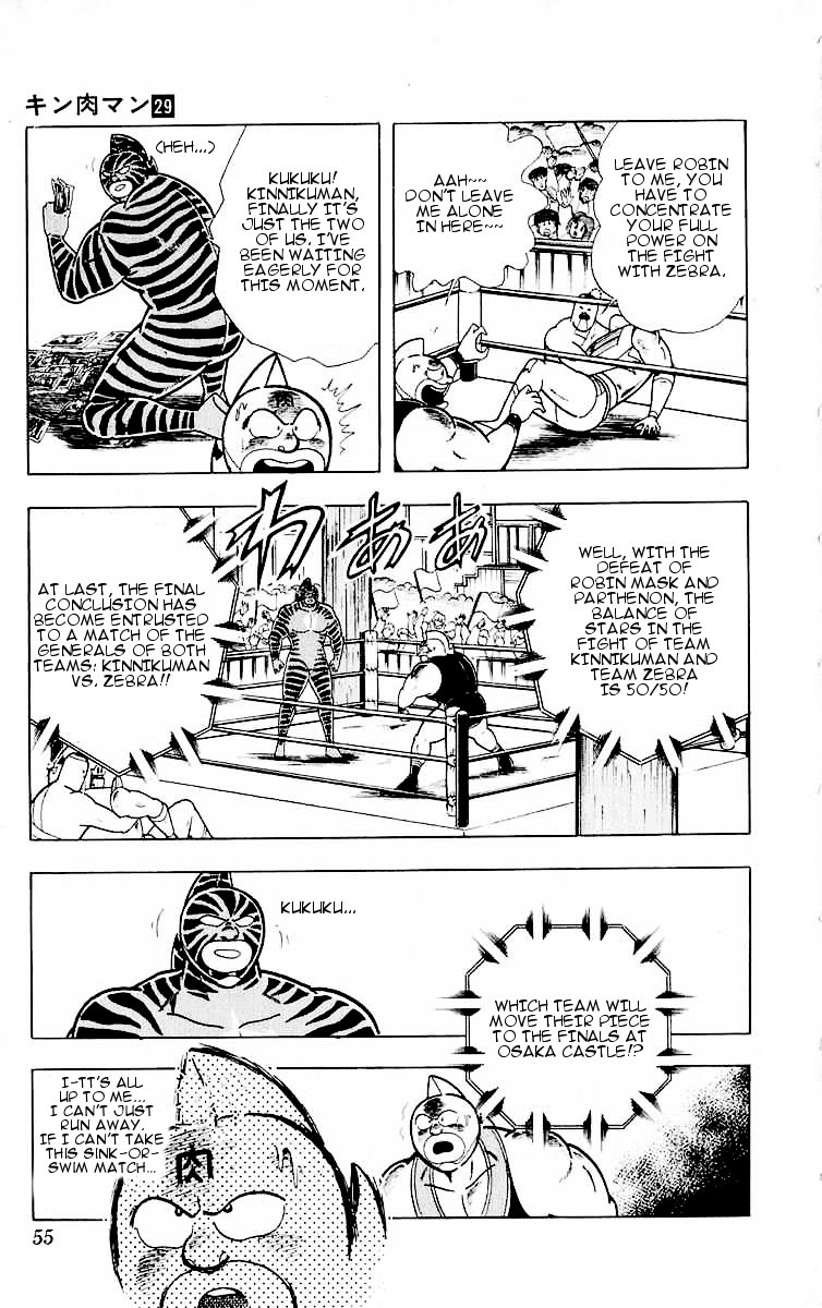 Kinnikuman Chapter 320.2 page 9 - Chapter 320 v2 : Scramble for the Kinniku Throne 47: The Handshake of Friendship!