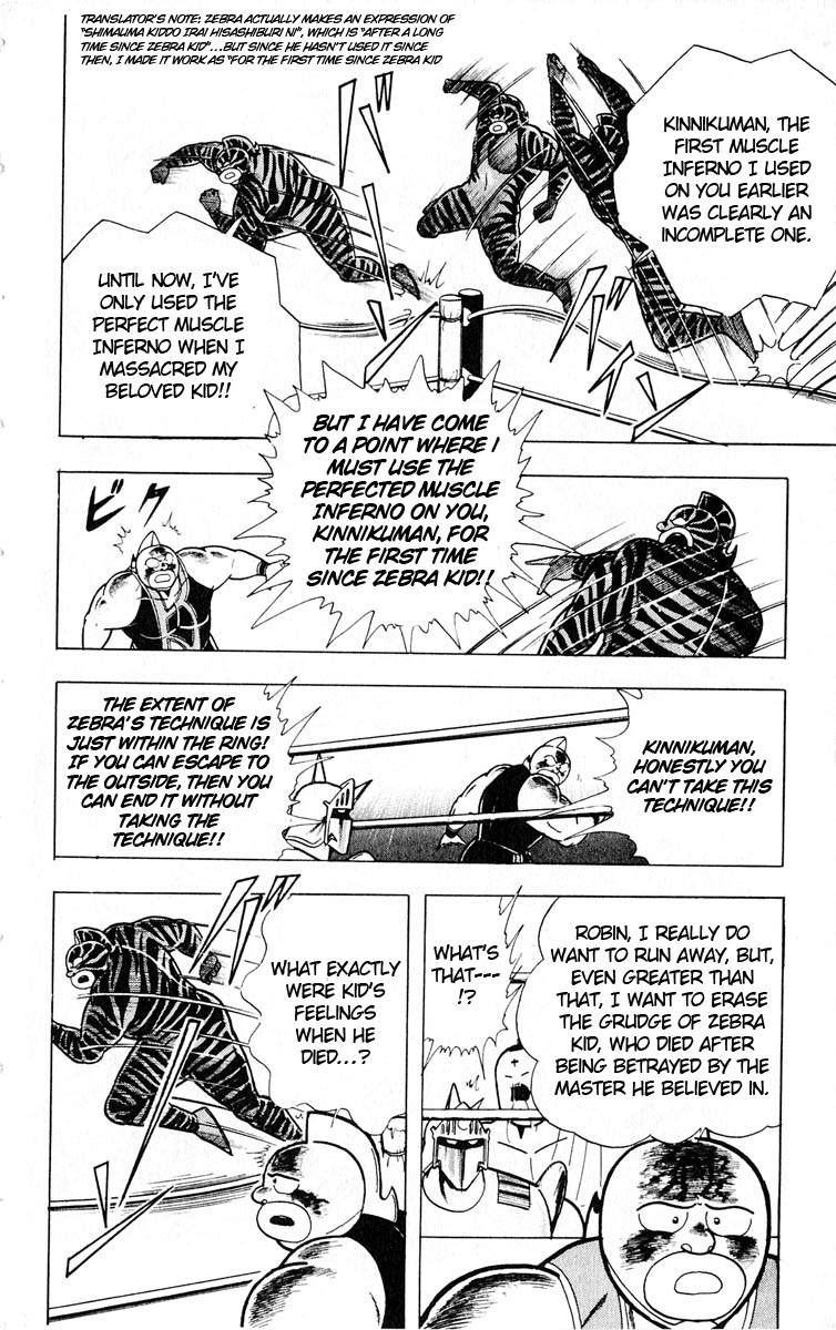 Kinnikuman Chapter 321.2 page 10 - Chapter 321 v2 : Scramble for the Kinniku Throne 48: Zebra Kid's Friendship