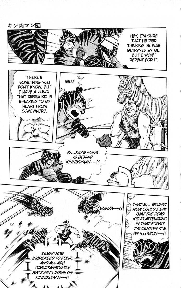 Kinnikuman Chapter 321.2 page 11 - Chapter 321 v2 : Scramble for the Kinniku Throne 48: Zebra Kid's Friendship