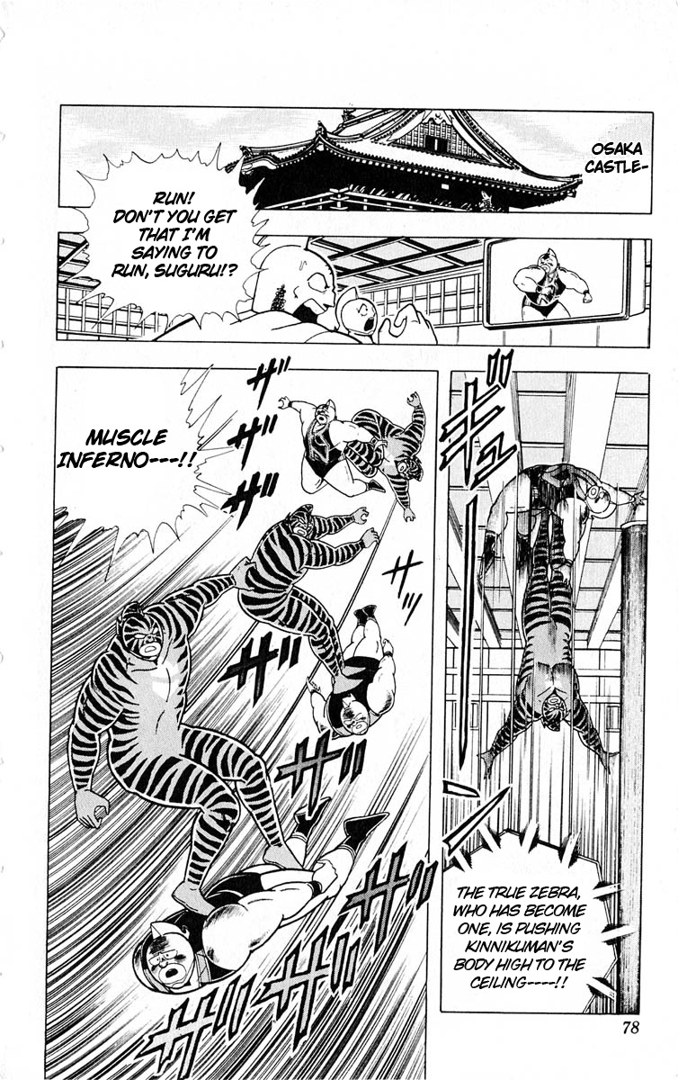 Kinnikuman Chapter 321.2 page 12 - Chapter 321 v2 : Scramble for the Kinniku Throne 48: Zebra Kid's Friendship