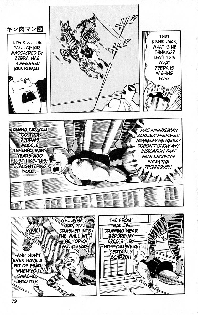 Kinnikuman Chapter 321.2 page 13 - Chapter 321 v2 : Scramble for the Kinniku Throne 48: Zebra Kid's Friendship