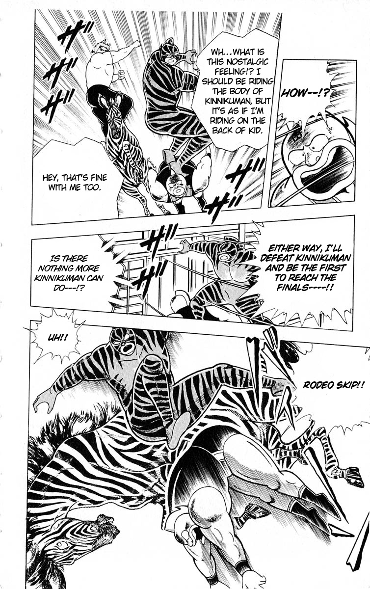 Kinnikuman Chapter 321.2 page 14 - Chapter 321 v2 : Scramble for the Kinniku Throne 48: Zebra Kid's Friendship