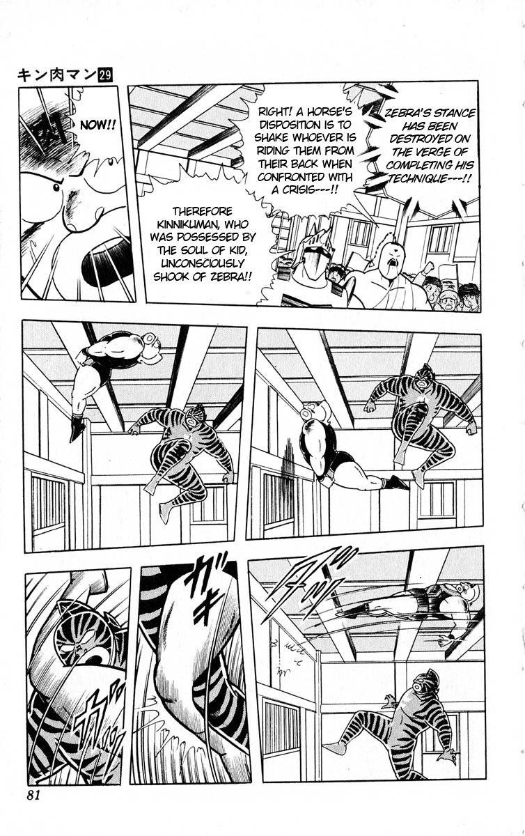 Kinnikuman Chapter 321.2 page 15 - Chapter 321 v2 : Scramble for the Kinniku Throne 48: Zebra Kid's Friendship