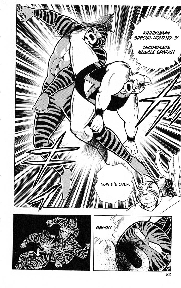 Kinnikuman Chapter 321.2 page 16 - Chapter 321 v2 : Scramble for the Kinniku Throne 48: Zebra Kid's Friendship