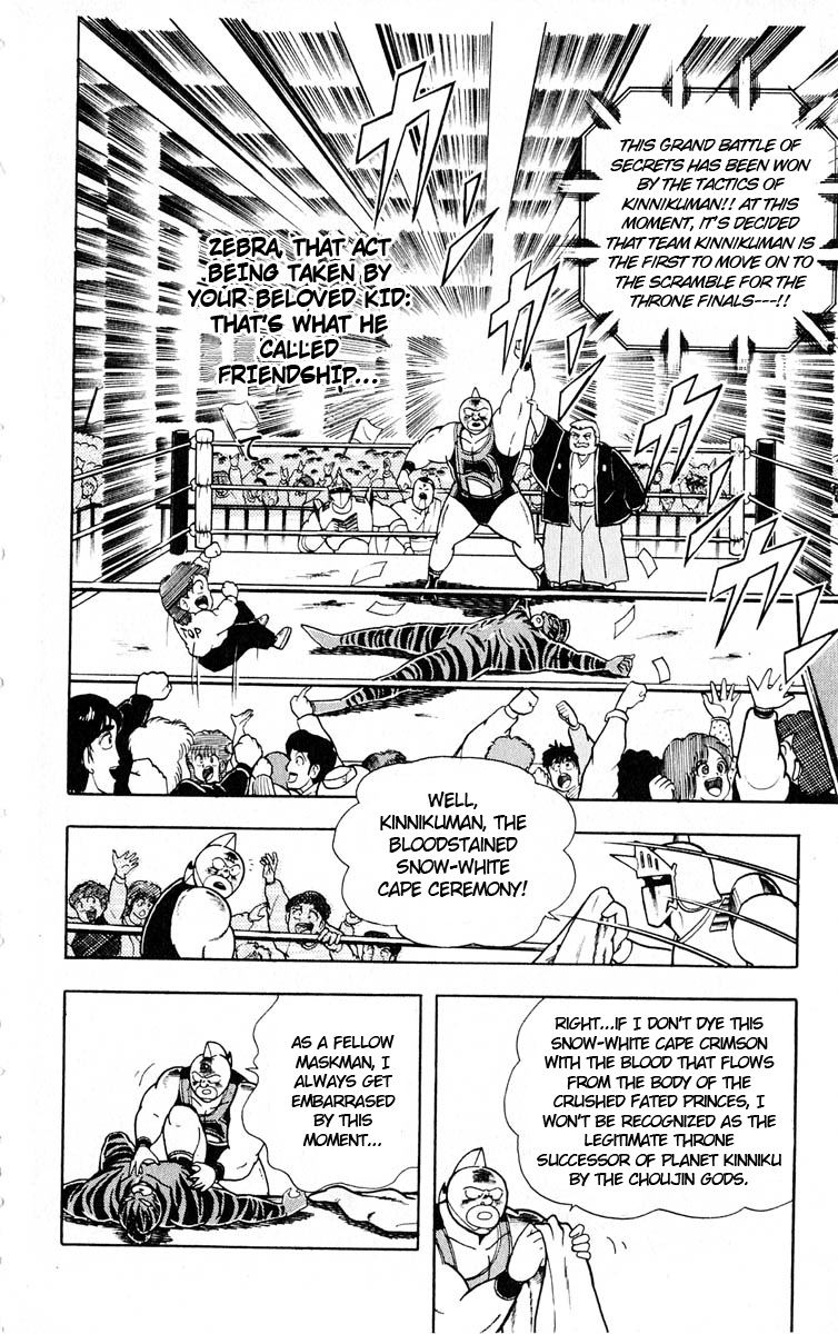 Kinnikuman Chapter 321.2 page 18 - Chapter 321 v2 : Scramble for the Kinniku Throne 48: Zebra Kid's Friendship