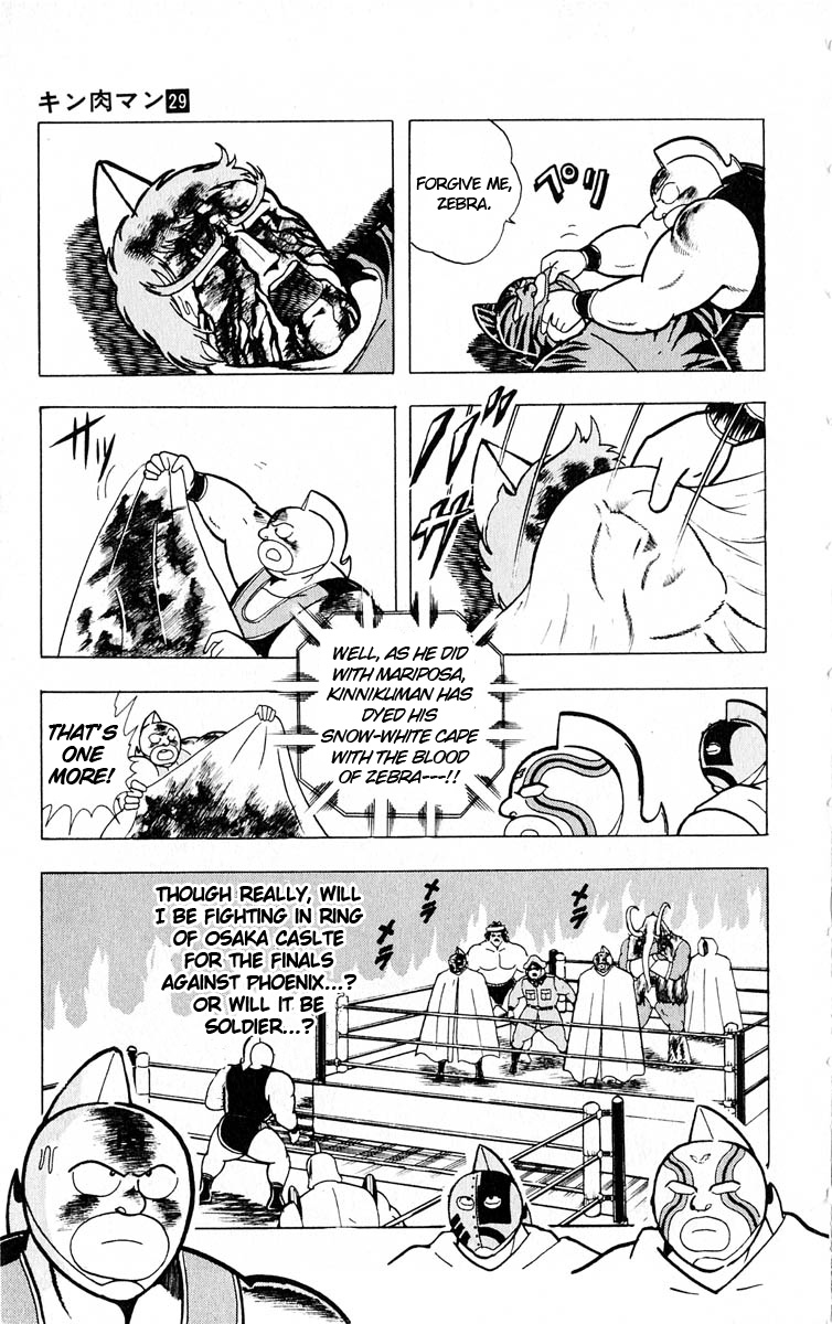 Kinnikuman Chapter 321.2 page 19 - Chapter 321 v2 : Scramble for the Kinniku Throne 48: Zebra Kid's Friendship