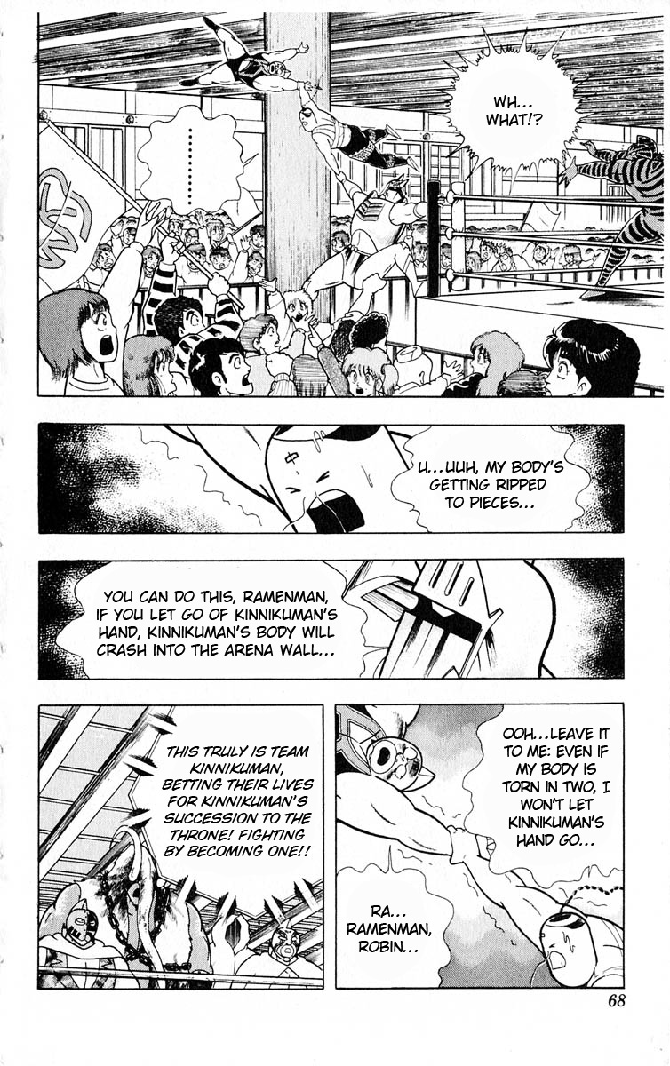 Kinnikuman Chapter 321.2 page 2 - Chapter 321 v2 : Scramble for the Kinniku Throne 48: Zebra Kid's Friendship