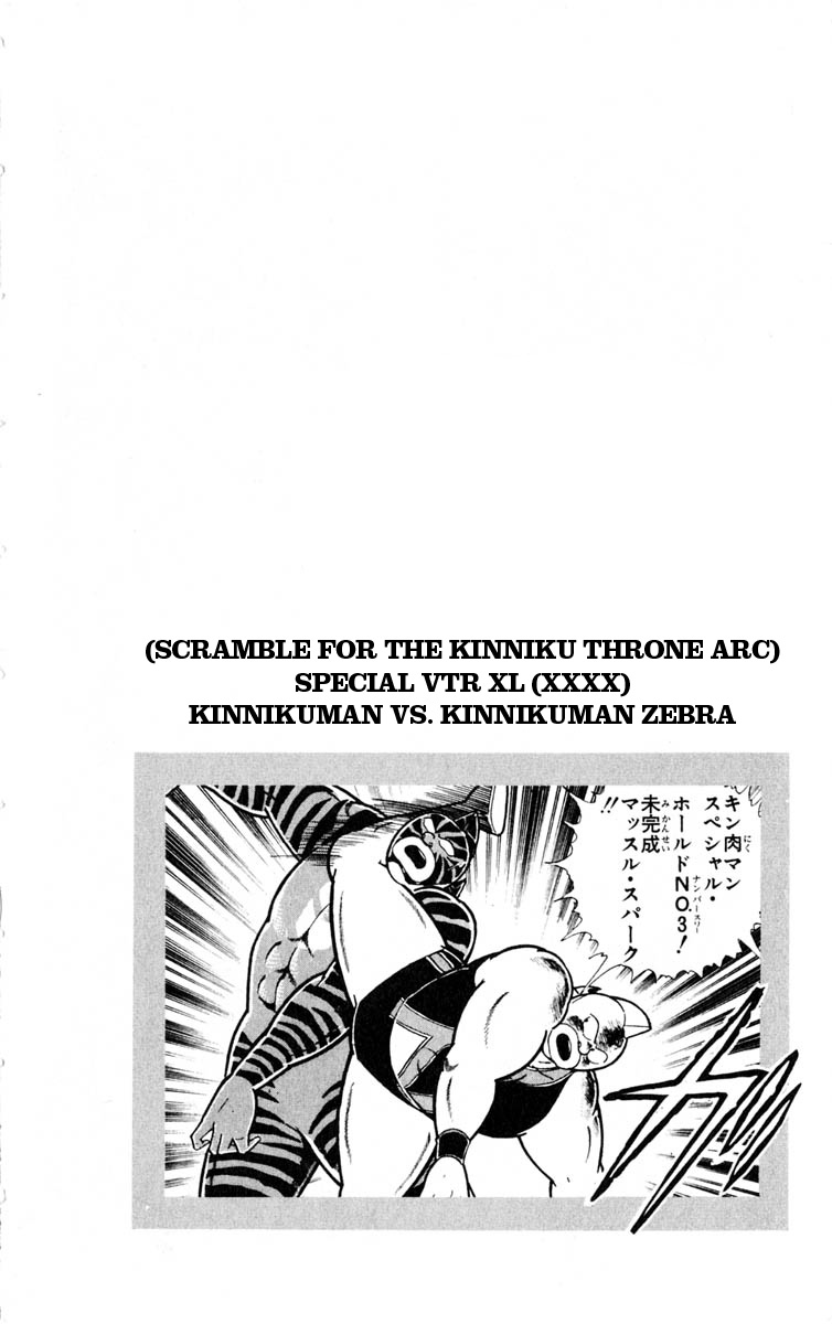 Kinnikuman Chapter 321.2 page 20 - Chapter 321 v2 : Scramble for the Kinniku Throne 48: Zebra Kid's Friendship