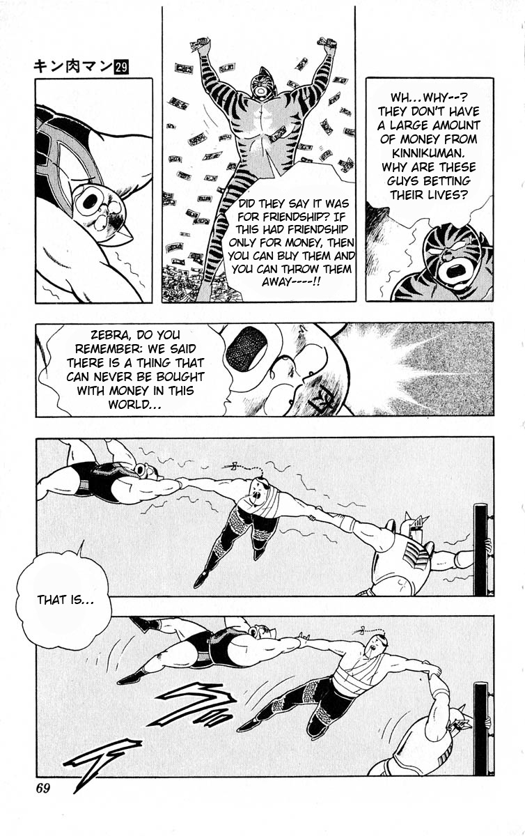 Kinnikuman Chapter 321.2 page 3 - Chapter 321 v2 : Scramble for the Kinniku Throne 48: Zebra Kid's Friendship