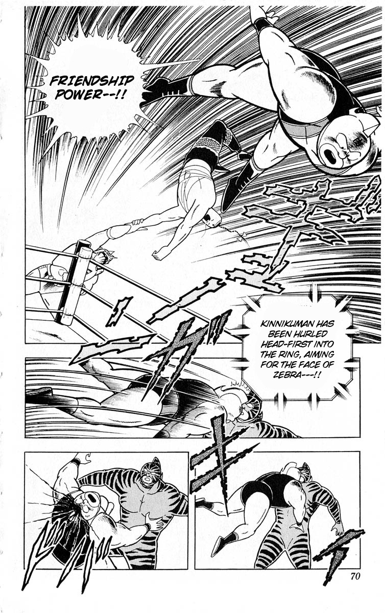 Kinnikuman Chapter 321.2 page 4 - Chapter 321 v2 : Scramble for the Kinniku Throne 48: Zebra Kid's Friendship
