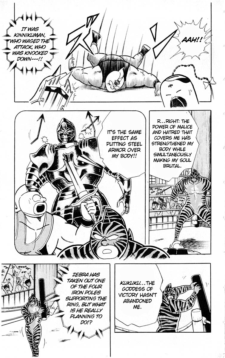 Kinnikuman Chapter 321.2 page 5 - Chapter 321 v2 : Scramble for the Kinniku Throne 48: Zebra Kid's Friendship