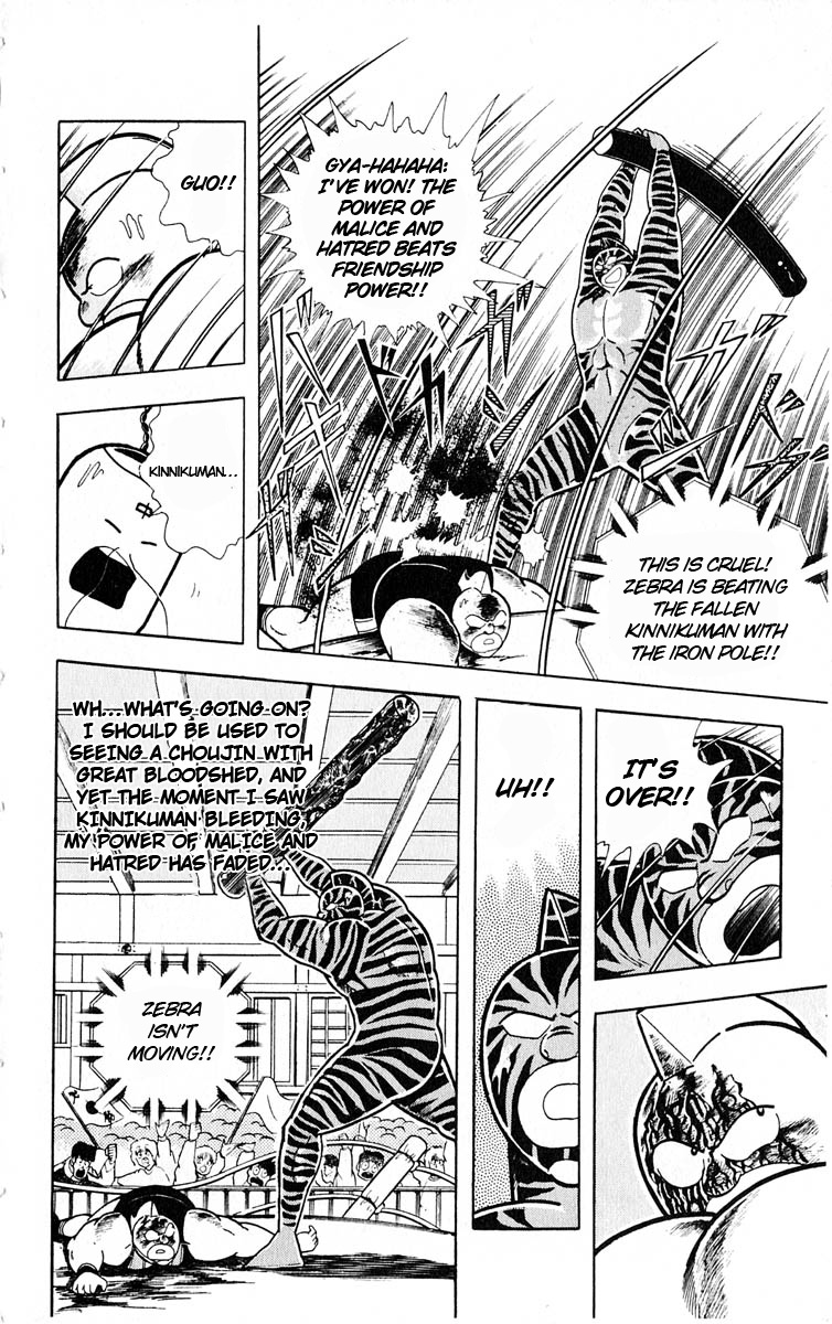 Kinnikuman Chapter 321.2 page 6 - Chapter 321 v2 : Scramble for the Kinniku Throne 48: Zebra Kid's Friendship