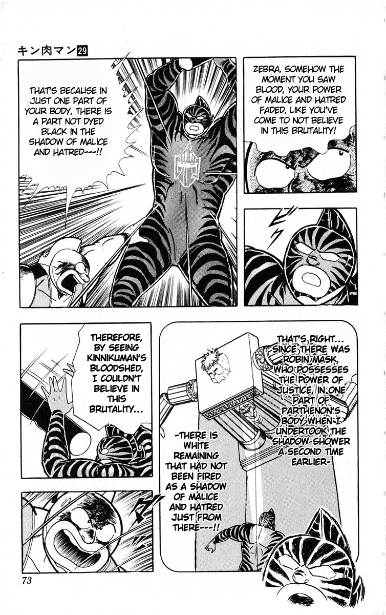 Kinnikuman Chapter 321.2 page 7 - Chapter 321 v2 : Scramble for the Kinniku Throne 48: Zebra Kid's Friendship