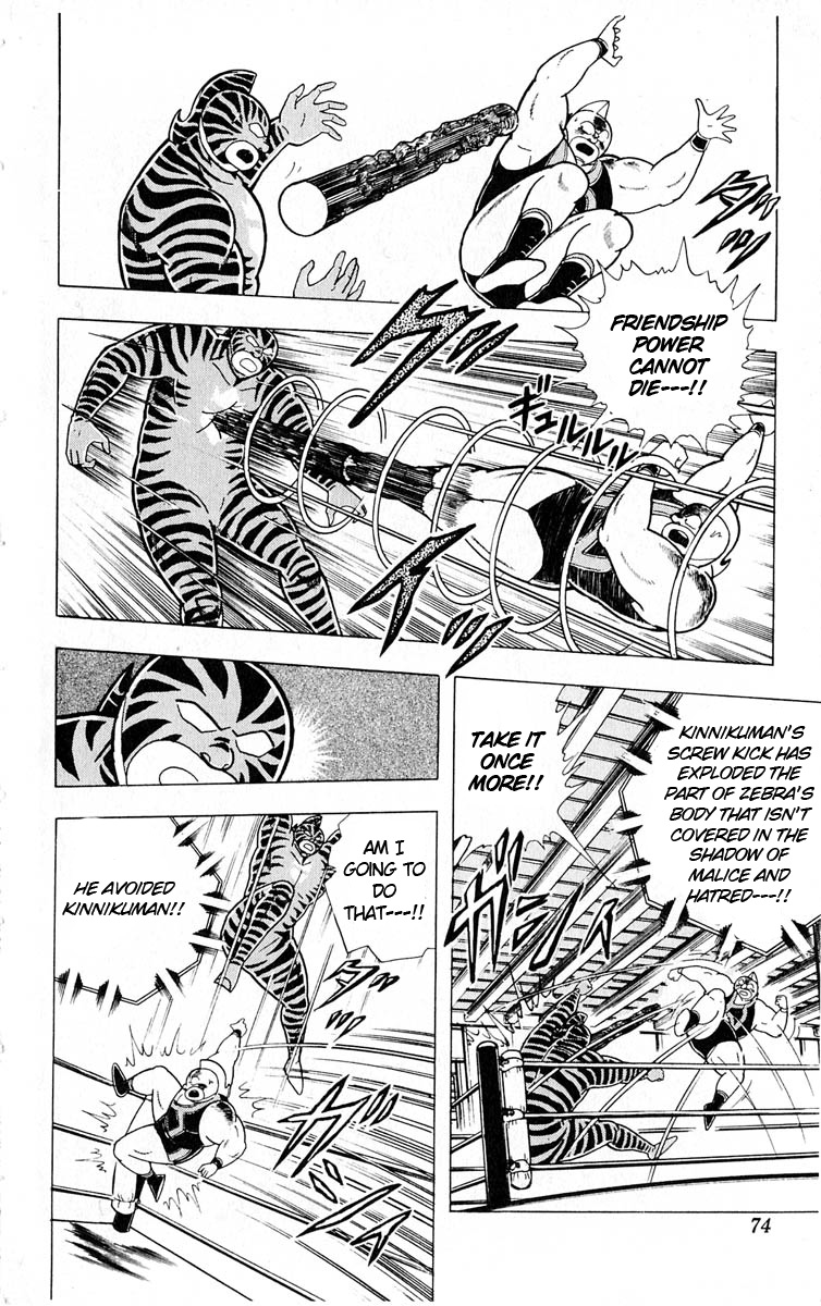 Kinnikuman Chapter 321.2 page 8 - Chapter 321 v2 : Scramble for the Kinniku Throne 48: Zebra Kid's Friendship