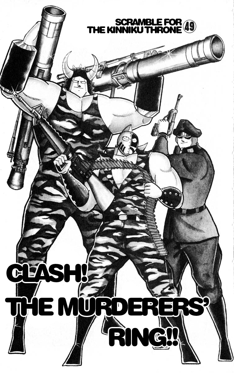 Kinnikuman Chapter 322.2 page 1 - Chapter 322 v2 : Scramble for the Kinniku Throne 49: Clash! The Murderers' Ring!!