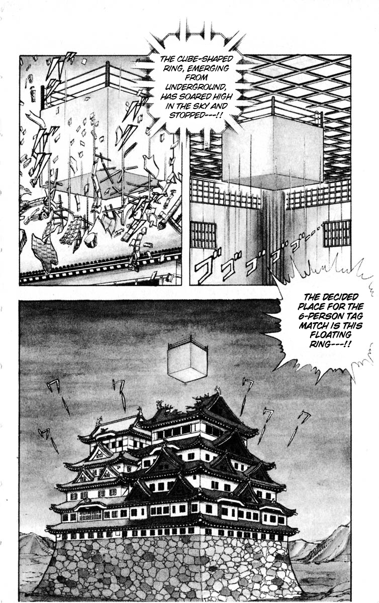 Kinnikuman Chapter 322.2 page 12 - Chapter 322 v2 : Scramble for the Kinniku Throne 49: Clash! The Murderers' Ring!!