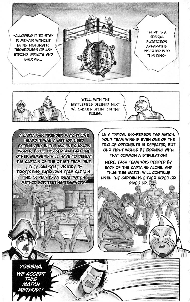 Kinnikuman Chapter 322.2 page 13 - Chapter 322 v2 : Scramble for the Kinniku Throne 49: Clash! The Murderers' Ring!!