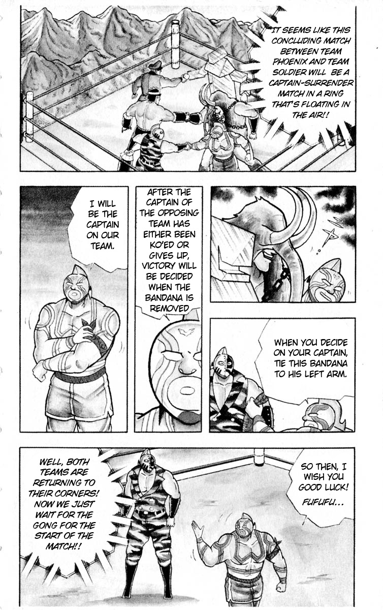 Kinnikuman Chapter 322.2 page 14 - Chapter 322 v2 : Scramble for the Kinniku Throne 49: Clash! The Murderers' Ring!!